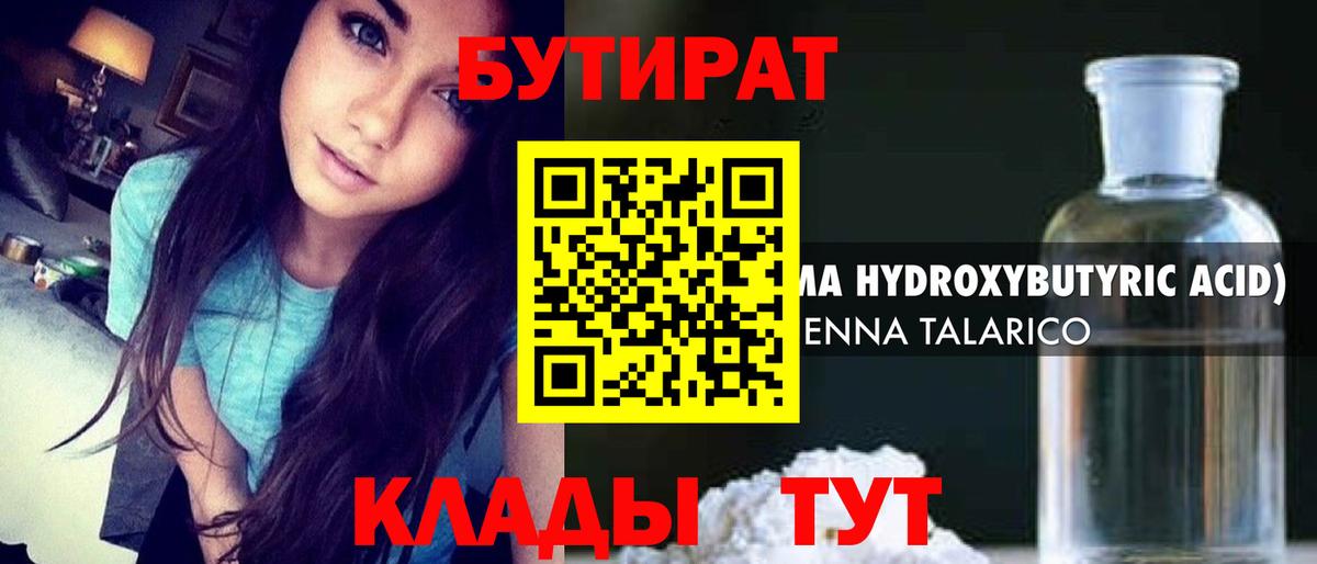 ГАШ  Канабис  Кохма  Мефедрон кристаллы  ГАШИШ  КОКАИН  МДМА  Сколько стоит  Вход с VPN  APVP СК кристаллы 