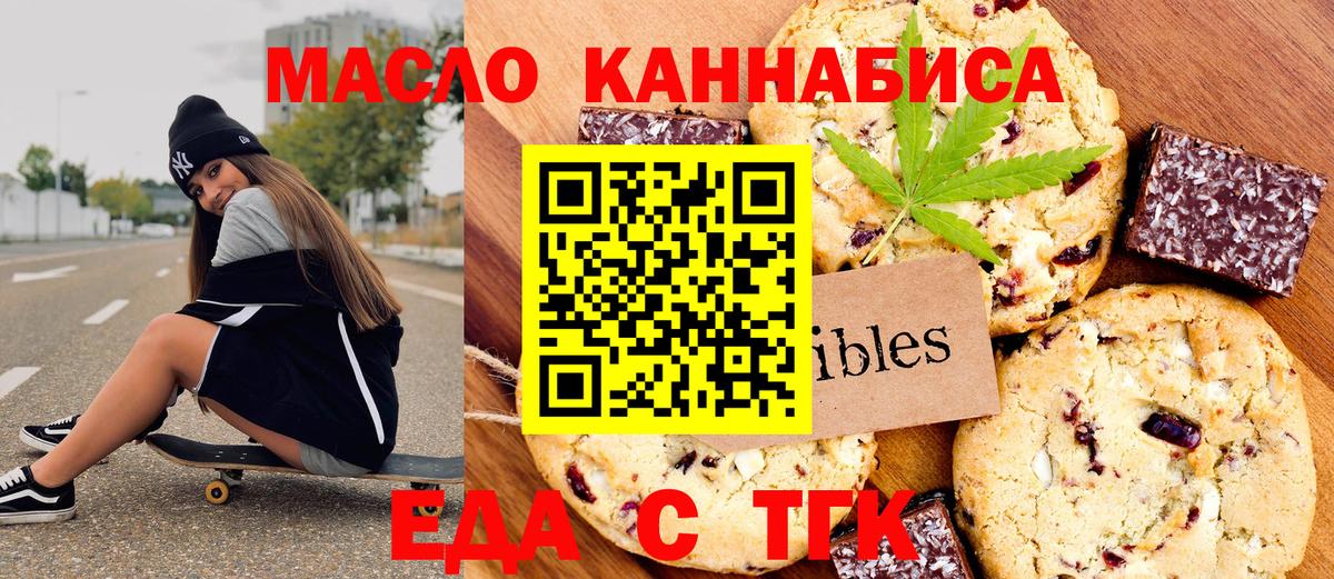 Кохма  Canna-Cookies конопля  Вход с VPN 