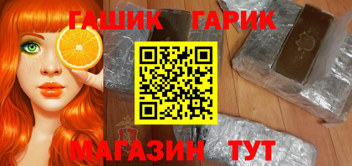 Кохма  ГАШИШ AMNESIA HAZE  Вход с VPN  Гашиш Premium 