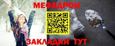 мефедрон мука Конаково