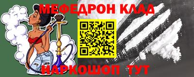 кокаин премиум Коммунар