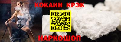 кокаин премиум Коммунар