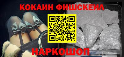 мефедрон мука Конаково