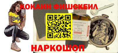 кокаин премиум Коммунар