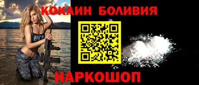 PSILOCYBIN Комсомольск-на-Амуре