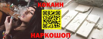 PSILOCYBIN Комсомольск-на-Амуре
