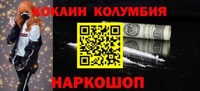 мефедрон мука Конаково