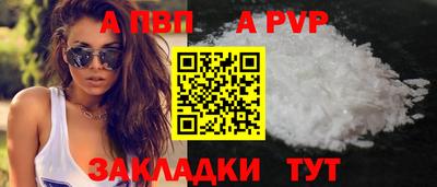 кокаин премиум Коммунар