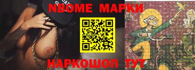 кокаин премиум Коммунар