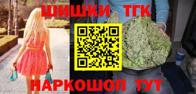 кокаин премиум Коммунар