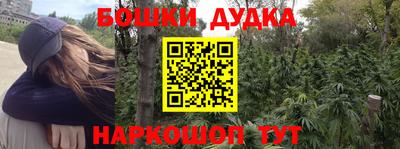 мефедрон мука Конаково