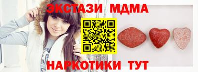 мефедрон мука Конаково