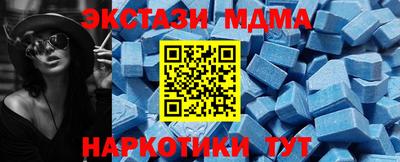 кокаин премиум Коммунар