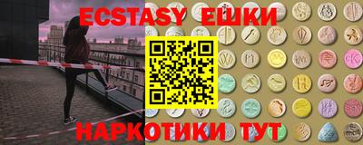 PSILOCYBIN Комсомольск-на-Амуре