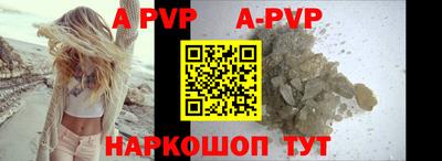 мефедрон мука Конаково