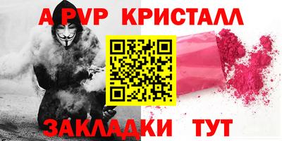 кокаин премиум Коммунар