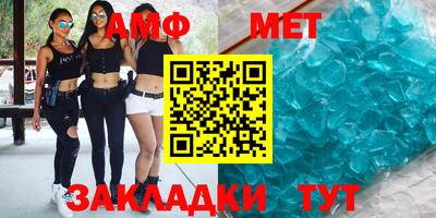 мефедрон мука Конаково