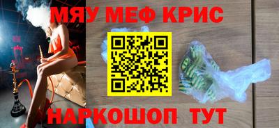 мефедрон мука Конаково
