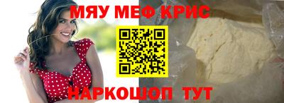 PSILOCYBIN Комсомольск-на-Амуре