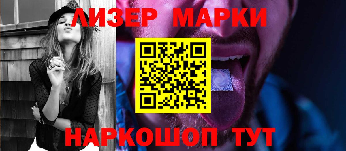ЛСД экстази ecstasy  LSD-25 экстази ecstasy  Кохма  Вход с VPN 