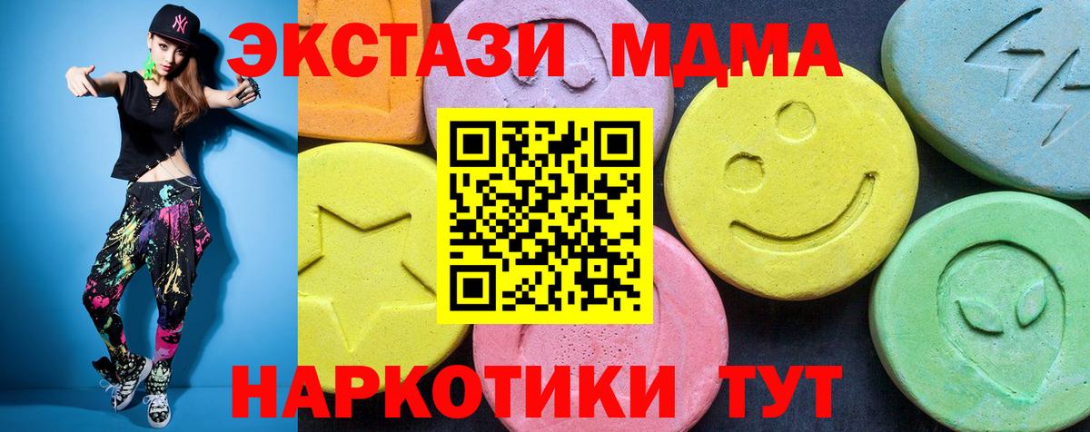 МДМА VHQ Кохма