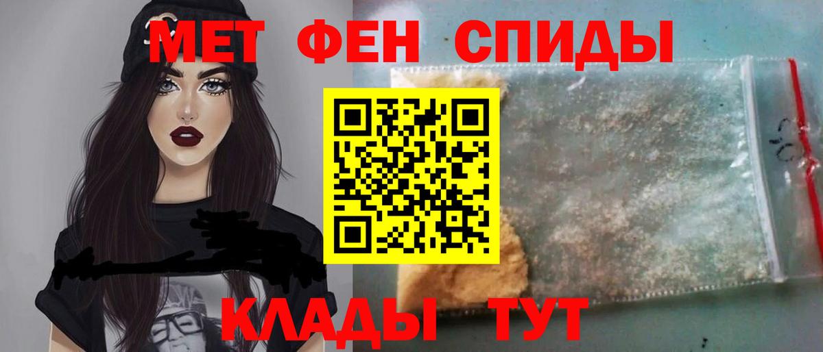 МЕТАМФЕТАМИН витя  МЕТАМФЕТАМИН  Кохма  Вход с VPN 