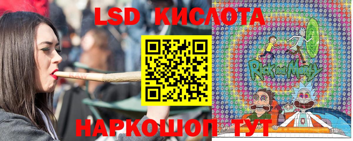 Кохма  Наркотические марки 1,8мг  Вход с VPN 