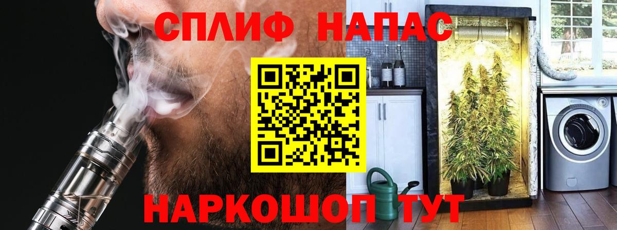 Каннабис тримм Кохма