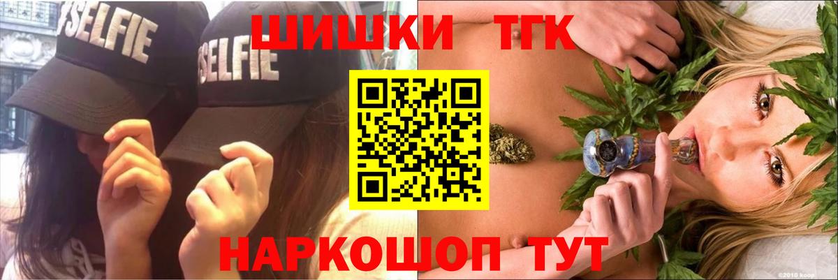 Бошки марихуана семена  Канабис индика  Вход с VPN  Шишки марихуана тримм  Кохма 